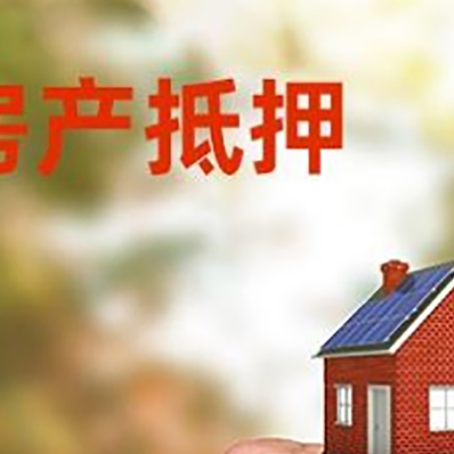 鸠江车辆抵押贷款不押车的形式月息高吗?