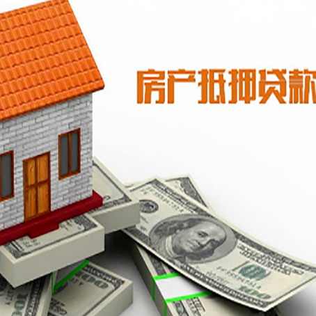 鸠江房屋抵押贷款有逾期记录如何办理？