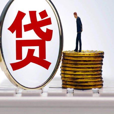 鸠江房屋抵押抵押办理哪家公司安全?