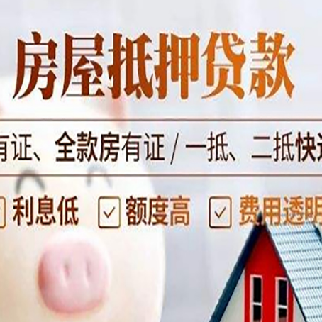 鸠江贷款中介公司新渝启服本地公司