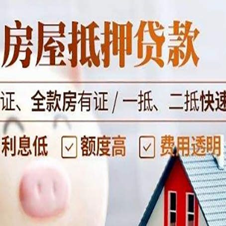 鸠江房子抵押贷款利率上涨对市场的影响